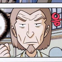 태양초 교장