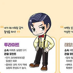 투라이트