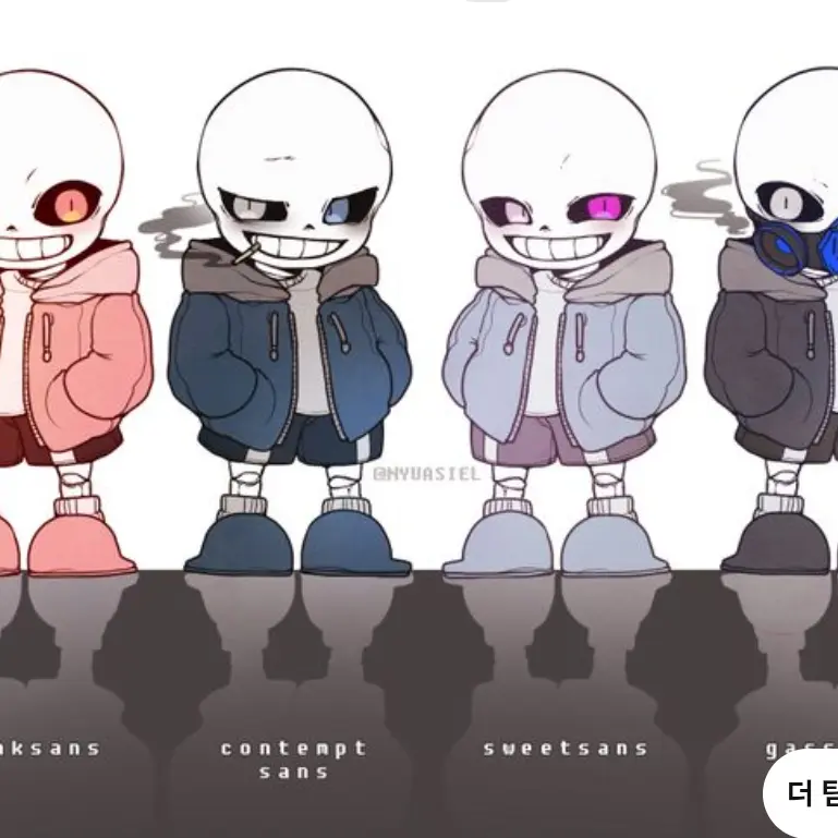 CroakyBus8052의 가스샌즈의 일상!