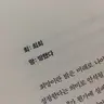 Profile image of 대화 금