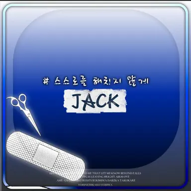 Profile image of 잭