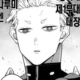 나루미겐