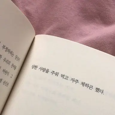 Profile image of 우치나가 애리