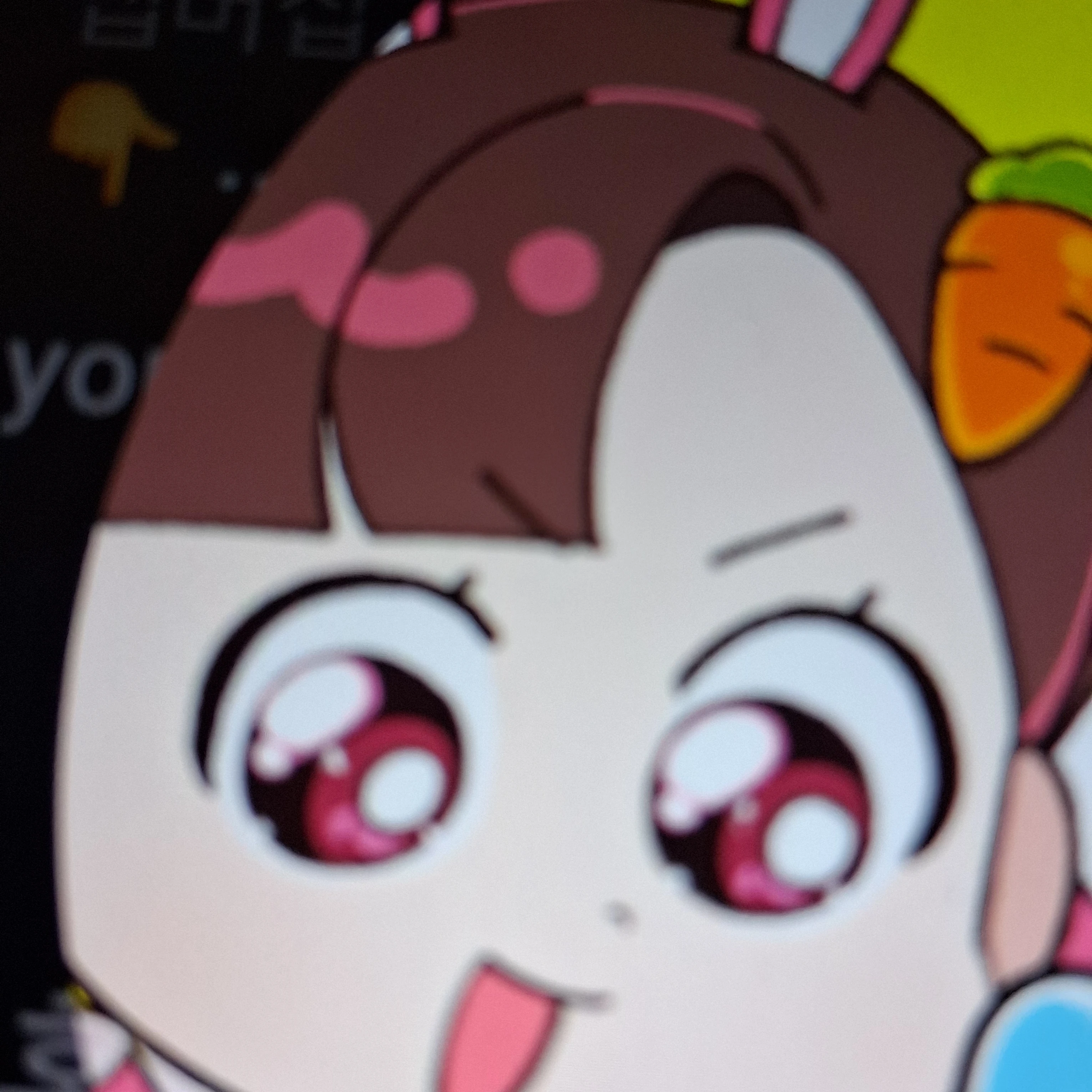 아름