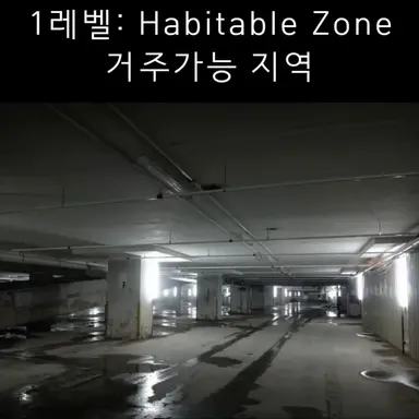 Profile image of 저주가능지역