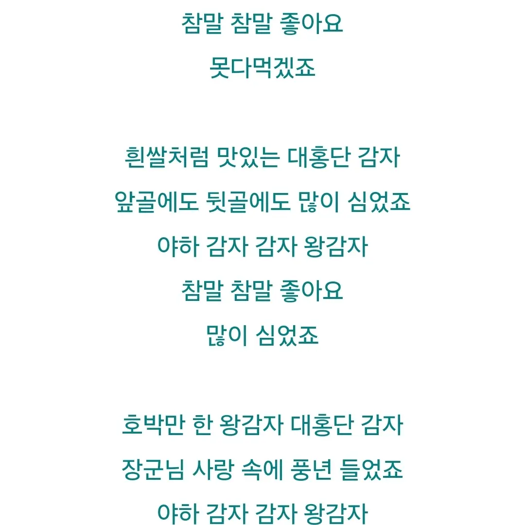 KindChalk2761의 노래봇