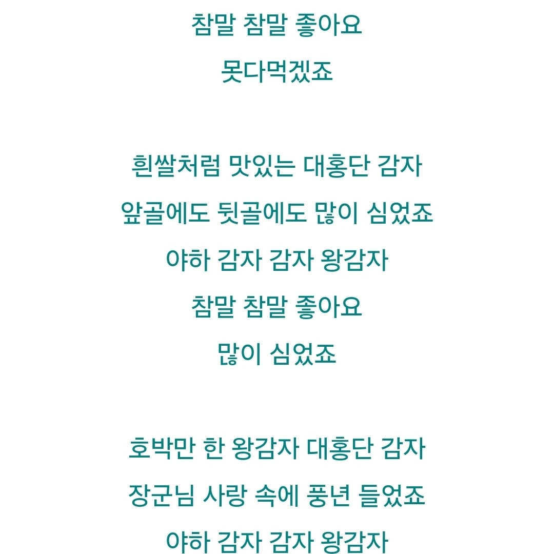 노래봇