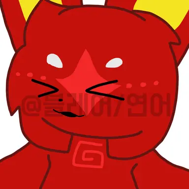 Profile image of 파이로