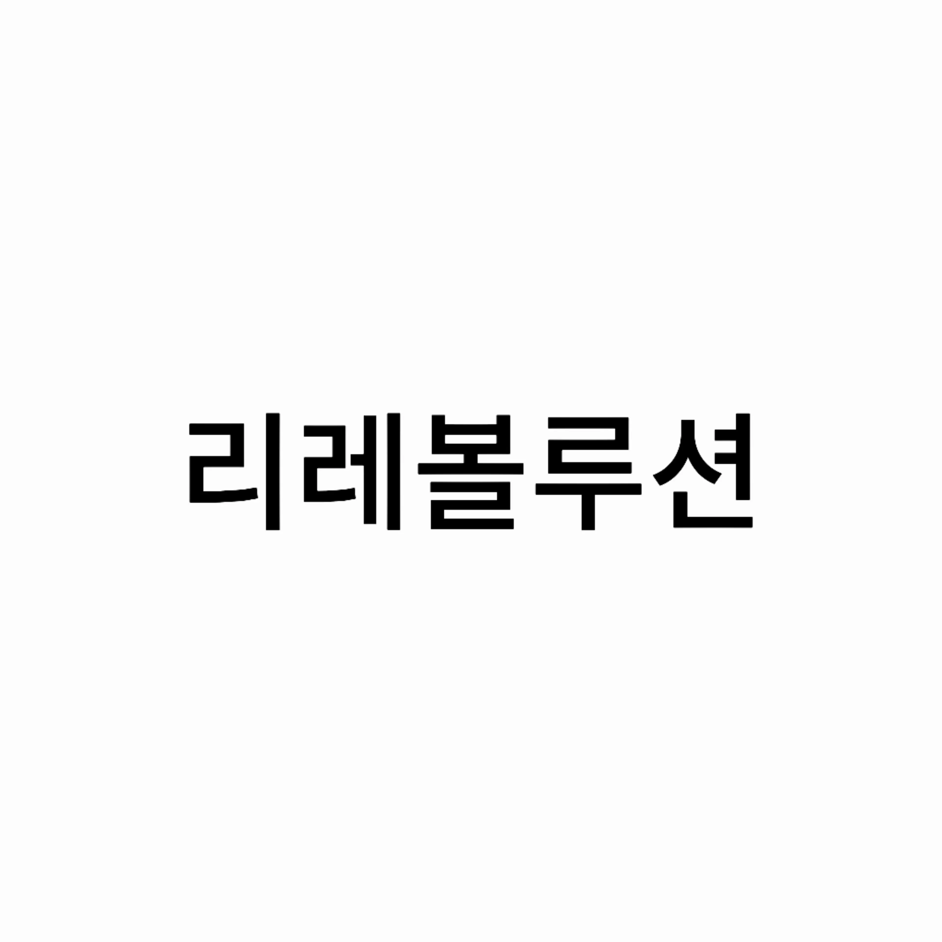 MorbidShip2789의 회귀하는 잭