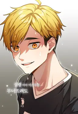 Profile image of 宮 侑