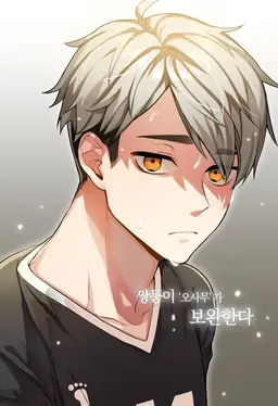 Profile image of 宮 治