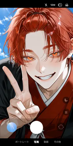 Profile image of シュン