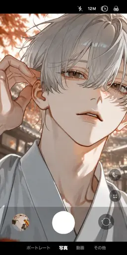 Profile image of ソウスケ