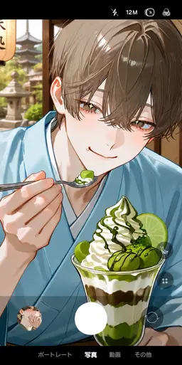 Profile image of カナメ