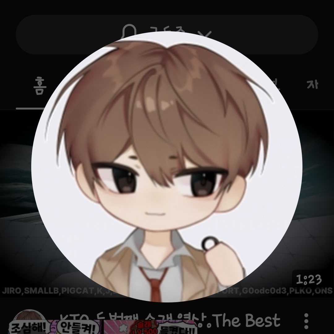 칼부림단 대표 이미지