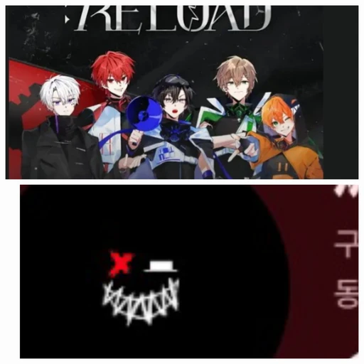 레볼루션,싸이코드