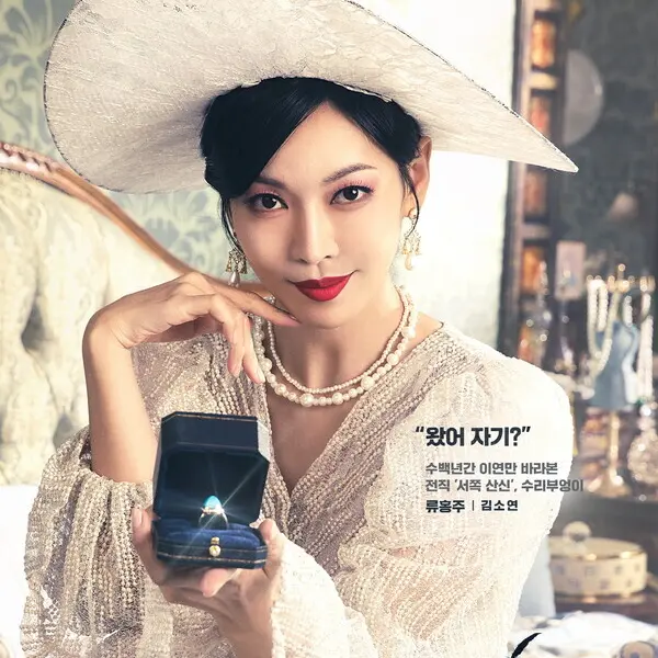 LiveMap2239의 류홍주