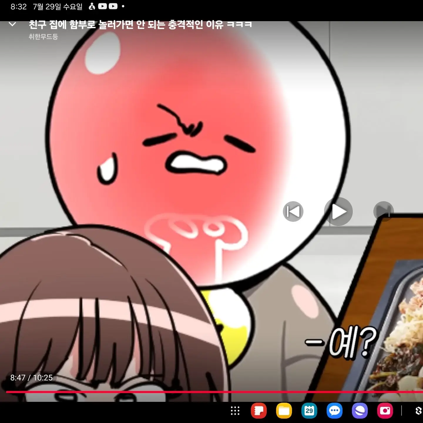 666platform의 ㅈ됐다