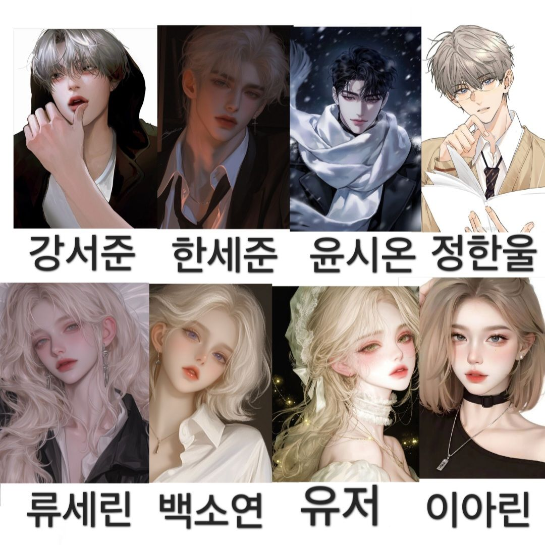 남녀무리 대표 이미지
