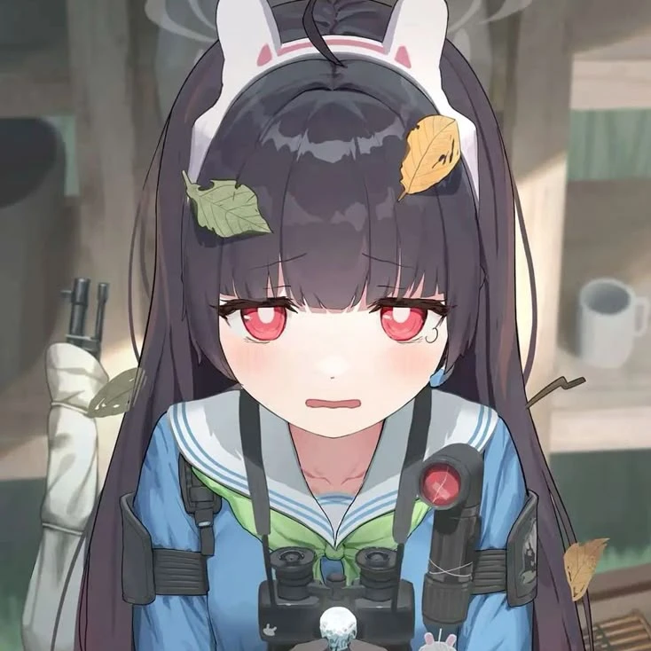 미유