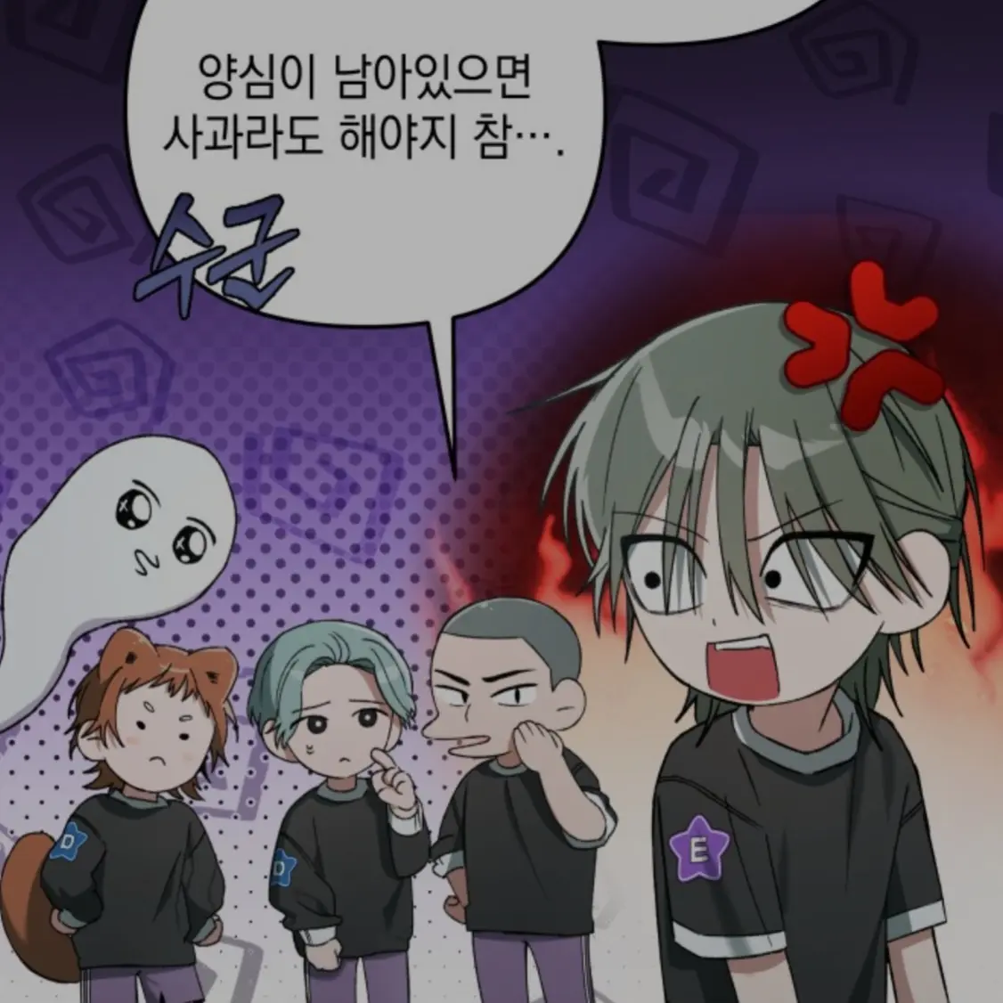 Dhejej의 한히힘 학교 (?)
