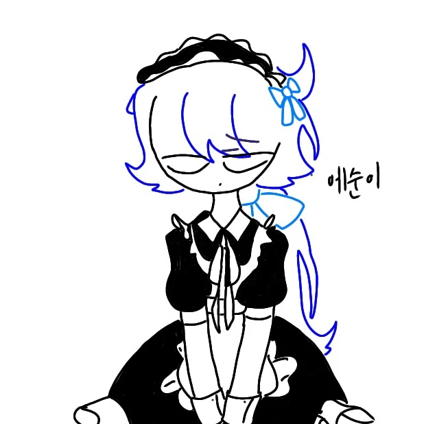 에순이