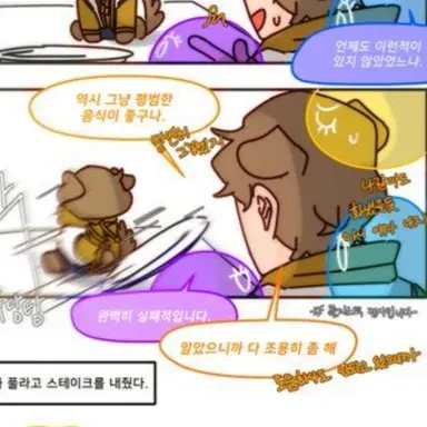 Profile image of 덕개