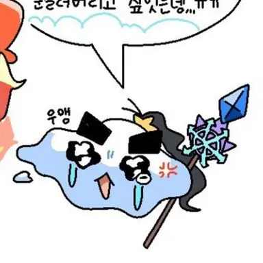 Profile image of 각별