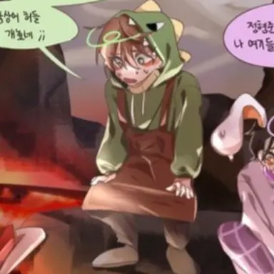 Profile image of 공룡