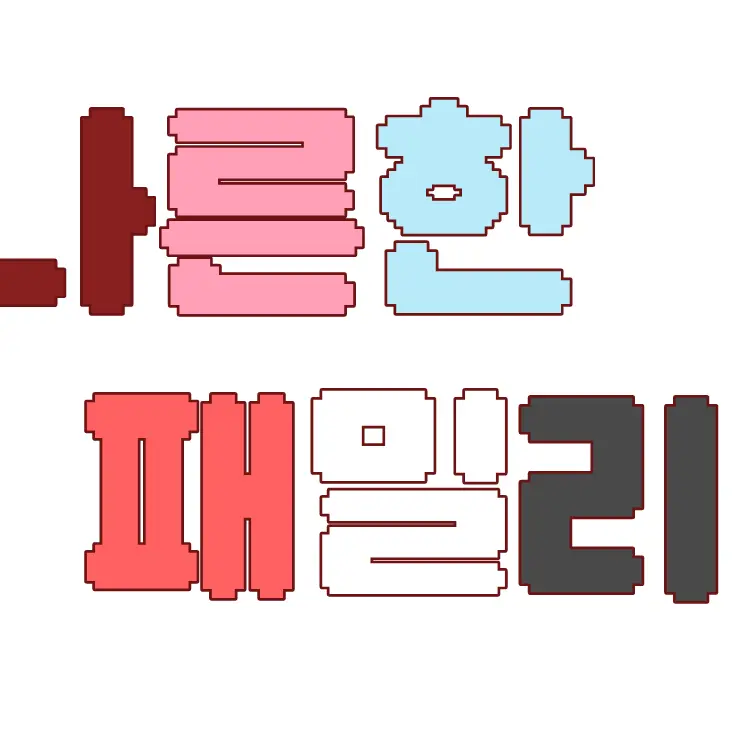 CUTE_3535의 나른한패밀리 가족