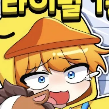 Profile image of 꽥