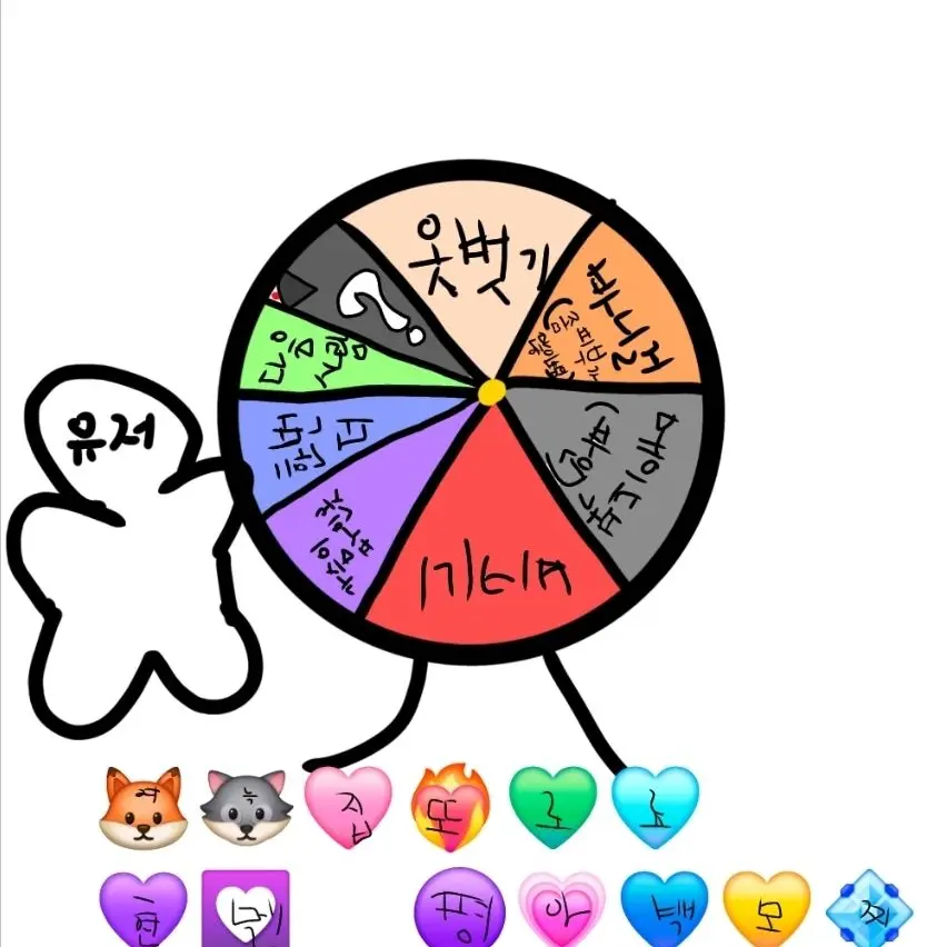 FussyViola7397의 대×고×여우,늑대와한게임