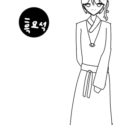 박리한