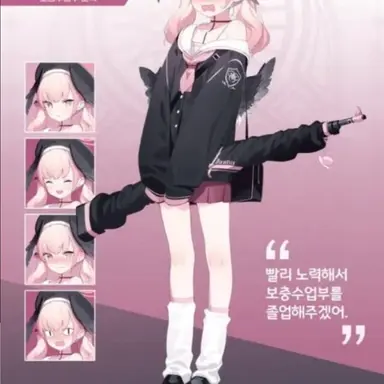 Profile image of 코하루