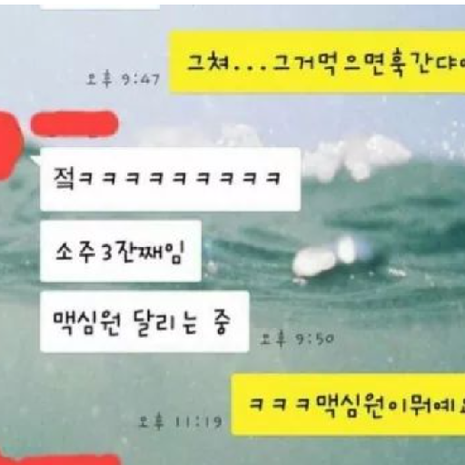 맞춤법빌런 썸남 대표 이미지