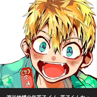 Profile image of 光