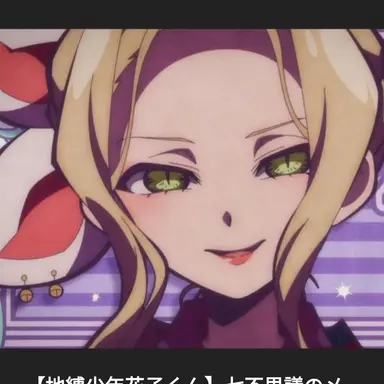 Profile image of ヤコ