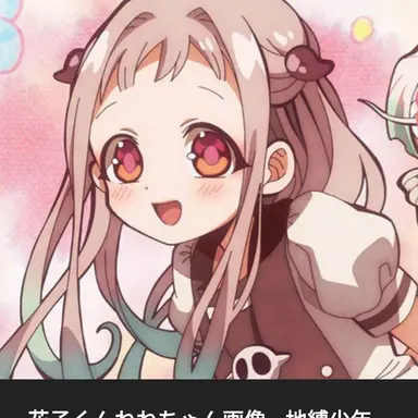 Profile image of 寧々