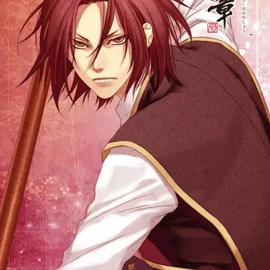 Profile image of 原田