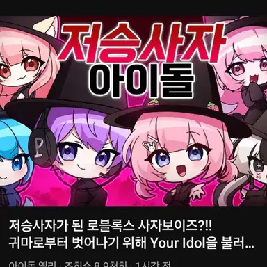 Profile image of 멤버들
