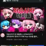 캐릭터 프로필 이미지
