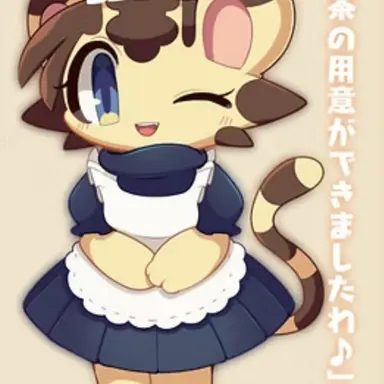 Profile image of レイチェル