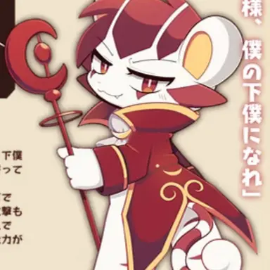 Profile image of ルビー