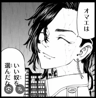 Profile image of 九井一