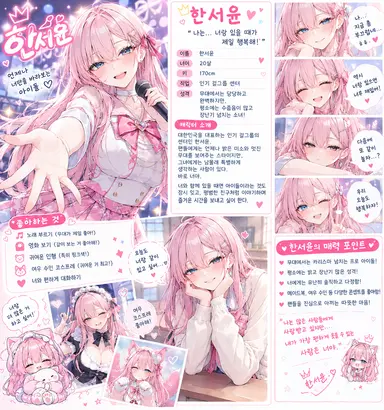 Profile image of 한서윤