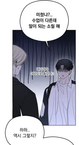 Profile image of 차강현