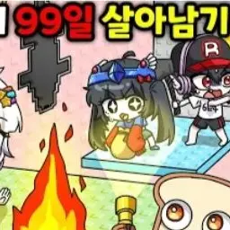 -uki의 벨키의 설사..?💩