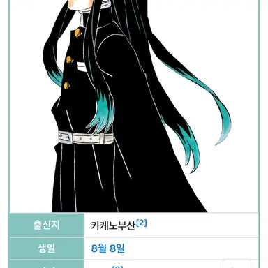 Profile image of 토키토 무이치로