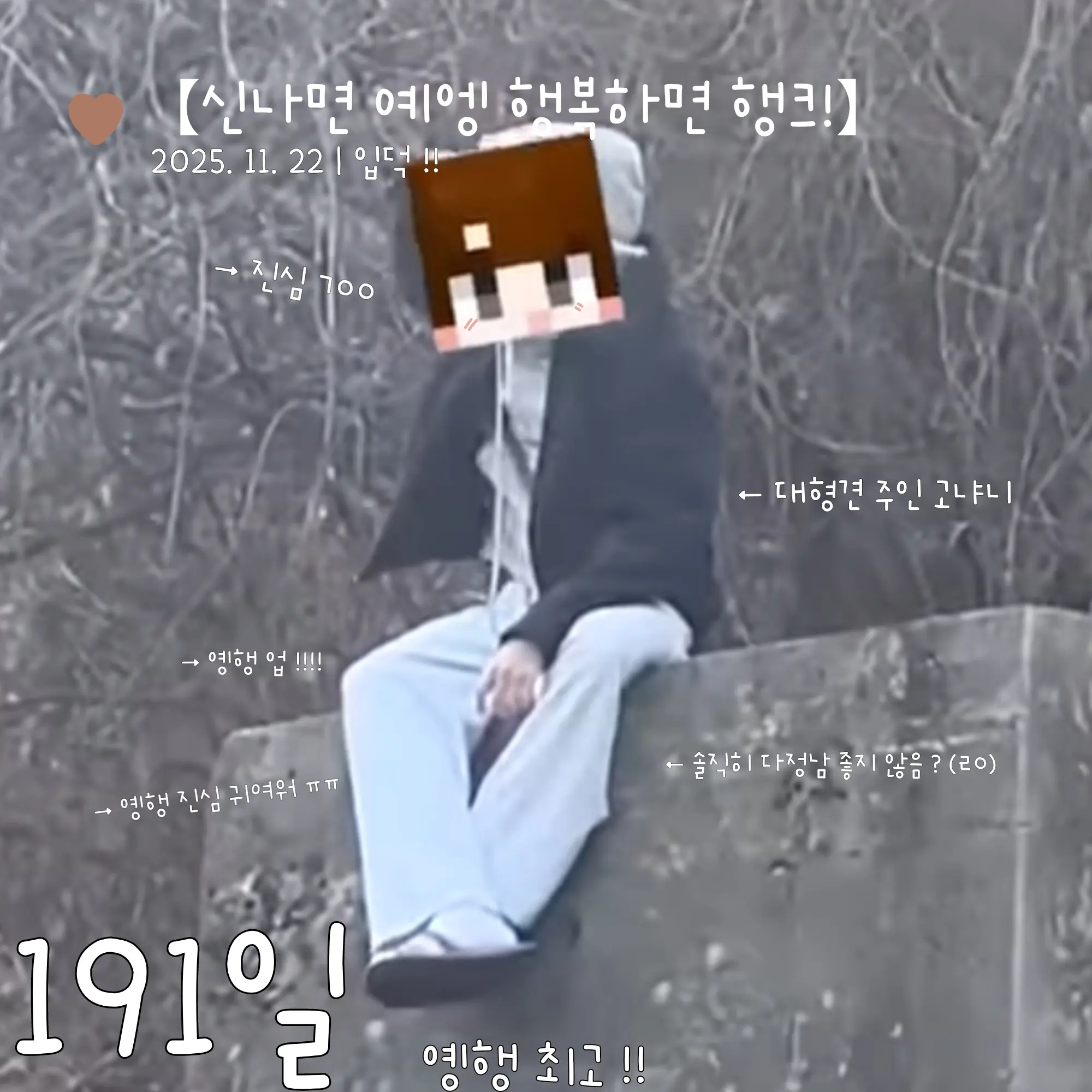 TinyFence0373의 친해질분 구합니다 !!