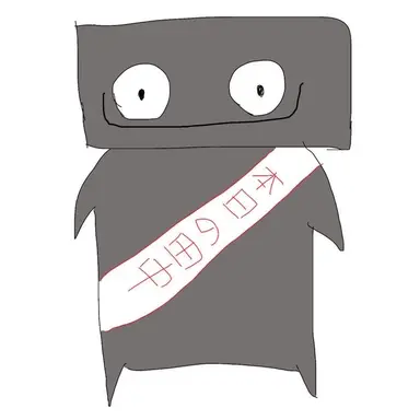 Profile image of 田中